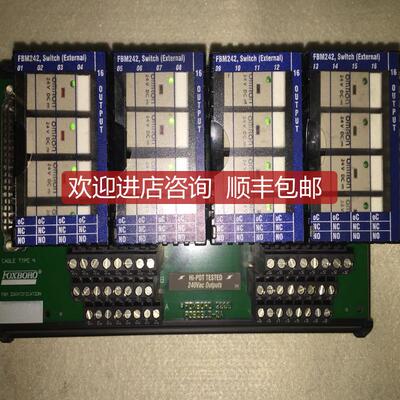 询价FBM242 P0923LL 福克斯波罗 FOXBORO  I/A'S DCS 16通询价