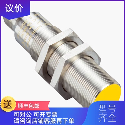 询价IN30-E0306K 6034581 西克SICK安全开关 IN30-E0305K 询价
