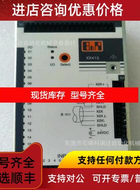 询价贝加莱模块7XX415.50-K02询价