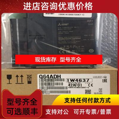询价温度控制模块Q64TCTTN Q64TCRTN Q64TCTTBWN Q64TCRTBWN询价