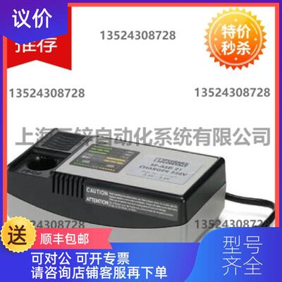 询价菲尼克斯充电器 - SF-ASD 21/CHARGER 230V - 12125询价