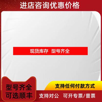 询价Aruba AP-515 吸顶胖瘦一体 商用家用线AP Wifi6AX协询价