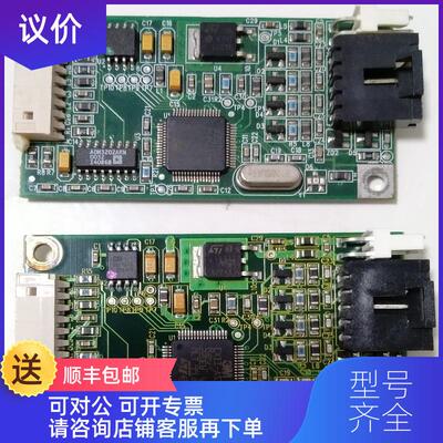 询价3M Touch systems inc EXII-7020SC 触摸屏驱动询价