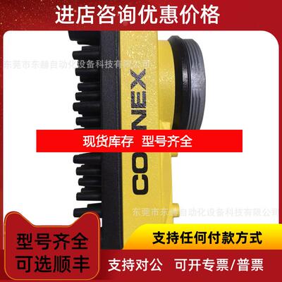 询价康耐视 congex康耐视DM470-KEY-L询价