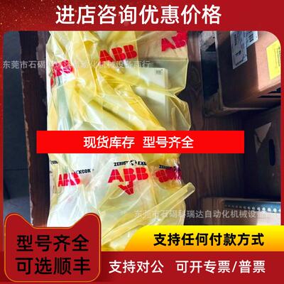 询价580系列重载型ACS580-01-206A-4功率110KW千瓦变频询价