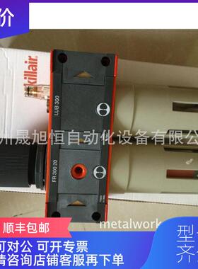 询价过滤器FIL 400 2 50RMSA/6480003询价