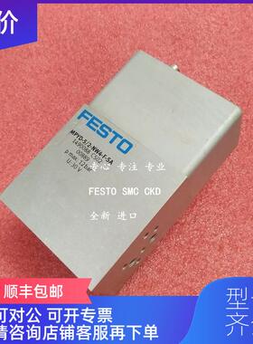 询价费斯托FESTO比例阀  MPYD-5/2-NW4-F-SA 1490088询价