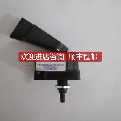 询价F-4300-X5，F-4300-X10AIRTROL压力开关F-4300-X3询价