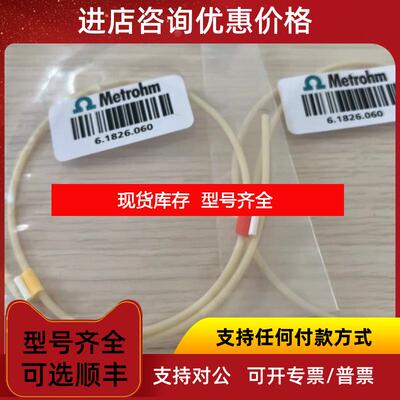 询价瑞士万通6.1826.420 6.1826.320 6.1826.360 6.1询价