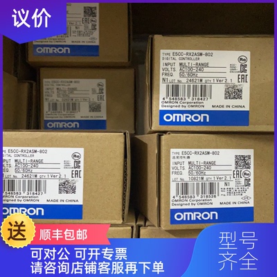 询价温控器 E5DC-QX2ASM-802 RX2ASM-802 E5CC-RX2ASM-询价
