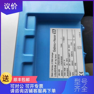 询价e+hCPM253-MR0105变送器PH水分析控制器溶氧仪询价