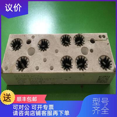 询价SKIIP82ANB15T1 SKIIP83ANB15T1   SEMIKRON 西门康 整流询价