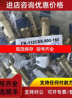 询价MODEL 118CSS  MODEL 119CSS   KINGSTON   安全阀   询价