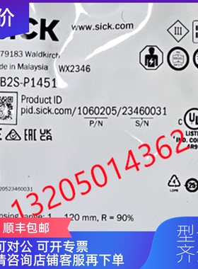 询价1060205 GTB2S-P1451西克SICK漫反射光电传器询价