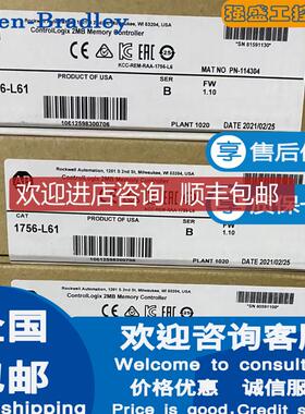 询价AB罗克韦尔1756-L61 ControlLogix 2 MB内存控制器1756询价