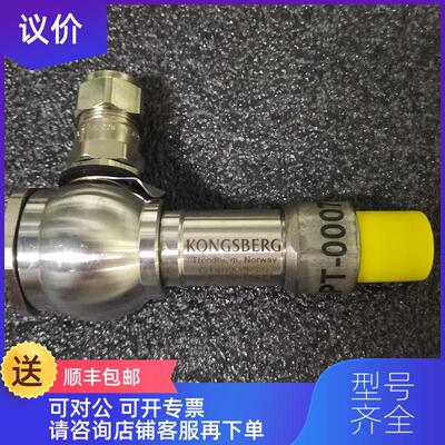 询价KONGSBERG康士伯格GT402A3G4D 压力传器 询价