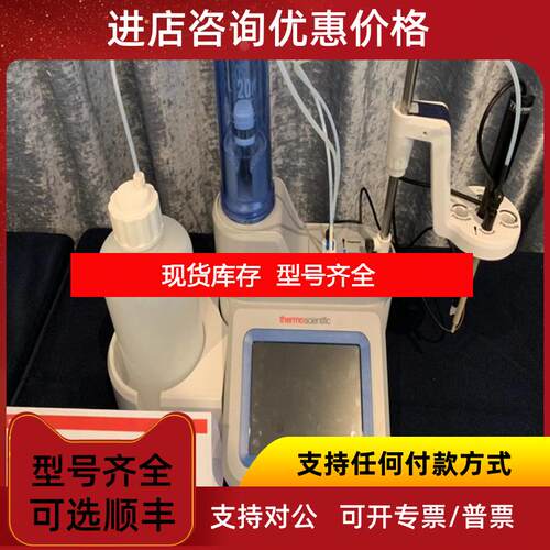 询价奥立龙Orion Star T910 pH滴定仪询价