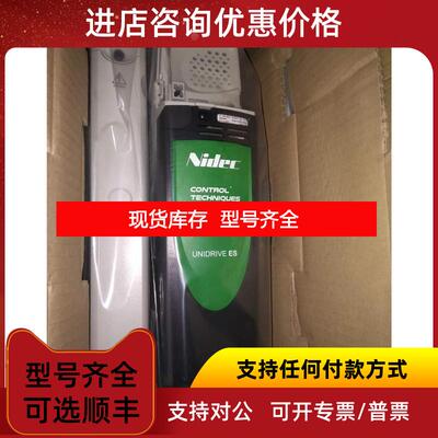 询价艾默生尼得科电梯专用变频器ES2404 15KW 380V询价