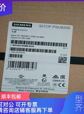 询价6EP3337-8SB00-0AY0 24V  SITOP PSU8200 40A电源模块询价