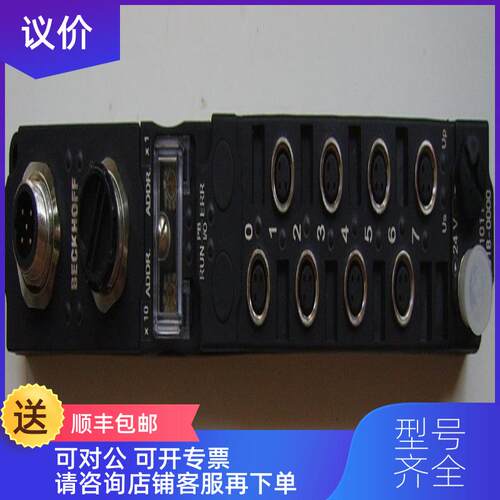 询价BECKHOFF倍福 PROFIBUS DP compact box模块 IP1011 B31询价