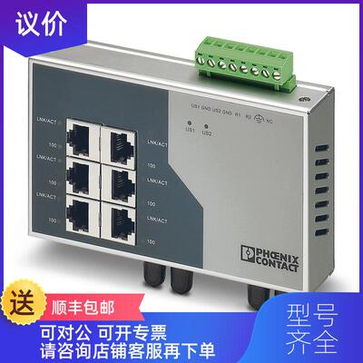询价FL SWITCH SF 6TX/2FX ST - 2832674 菲尼克斯询价