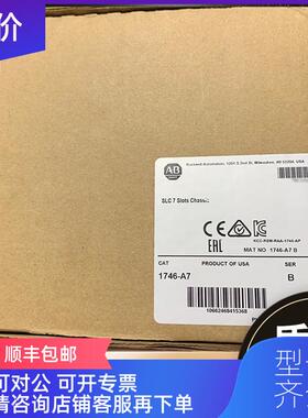 询价AB 罗克韦尔 1746-A2 SLC 2 Slots Chassis 1746A2 询价