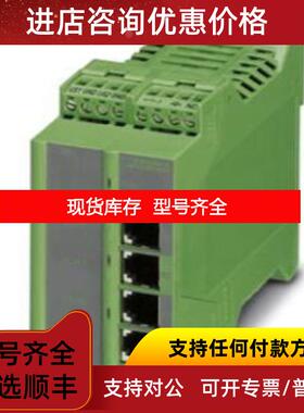 询价 菲尼克斯   QUINT-DIODE/12-24DC/2X20/1X40  电源询价