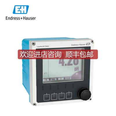 询价E+HCM42-MEA000EAZ00水分析变送器 恩德斯豪斯 询价
