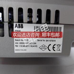 询价DSQC639  DCS控制  询价