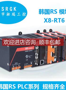 询价X8_RT6RS automation品牌 温度控制模块询价