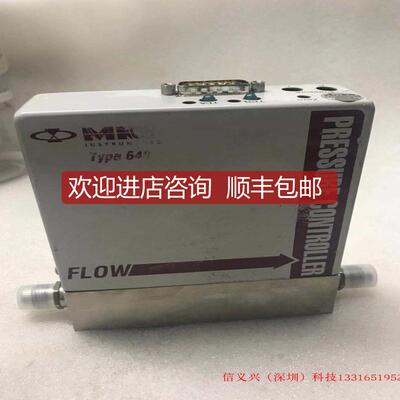 询价MKS PRESSURE CONTROLLER 649A-25467 NH3 500SCCM询价
