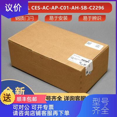 询价RIEGEL CES-AC-AP-C01-AH-SB-C2296安士能euchner询价