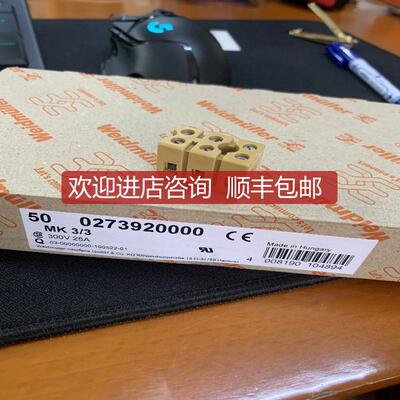 询价魏德米勒整体多回路式接线端子 0273920000  MK 3/3询价