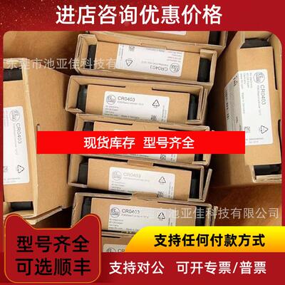 询价CR0403 CR0401 易福门显示器询价