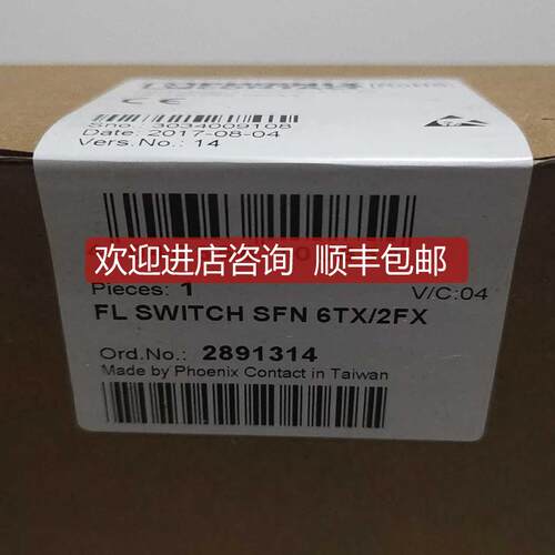 询价菲尼克斯交换机 2891314 FL SWITCH SFN 6TX/2FX询价
