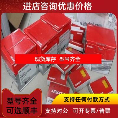 询价（华中倍加福RVI58N-011K1R61N-01024，RVI78N-10CK2询价