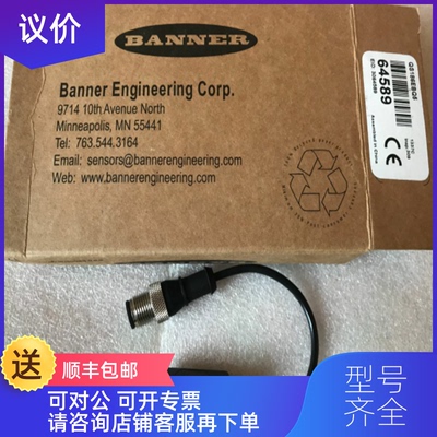 询价邦纳BANNER光电传器QS186EBQ5询价