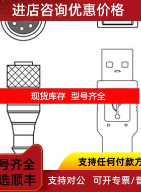 询价KB USB A - USB A  KB USB A - USB miniB  KB USB IT询价