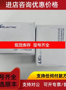 询价XGK-CPUH,XGK-CPUU（LS)控制器模块询价