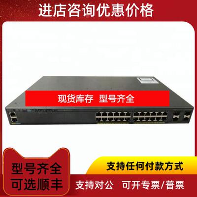 询价WS-C2960XR-24PS-I 24口全千兆PoE以太网交换机询价