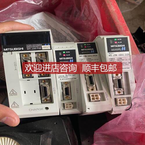 询价三菱伺服驱动器 MR-J2M-P8B-S023  MR-J2M-10DU-0询价