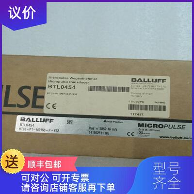 询价BALLULL巴鲁夫 BTL0454  BTL5-P1-M0750-P-S32 询价
