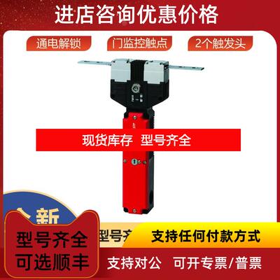 询价STP-TW-3A-2131AC024M-S1安士能euchner安全开关098询价