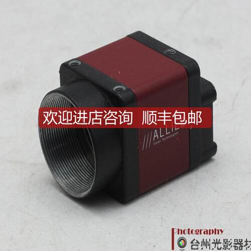 询价ALLIED AVT DH02 DHF-2580B 500万像素工业相机询价