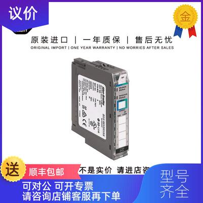 询价1734-OB2 40.823 G SG POINT I/O 2 Point Digital O询价