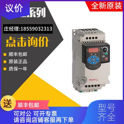 询价AB变频器 22F-RF012-BS 22F-RF021-BL 22F-RF021-询价
