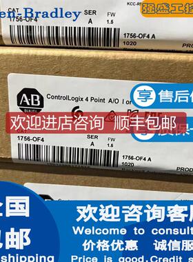 询价AB 罗克韦尔 1756-OF4 ControlLogix 4点A/O I或V模块询价