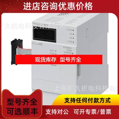 询价三菱IQ-F系列CC-Link主站、智能站模块FX5-CCL-MS，询价