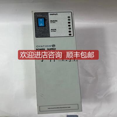 询价Emerson    VE3051C0 模块极速询价