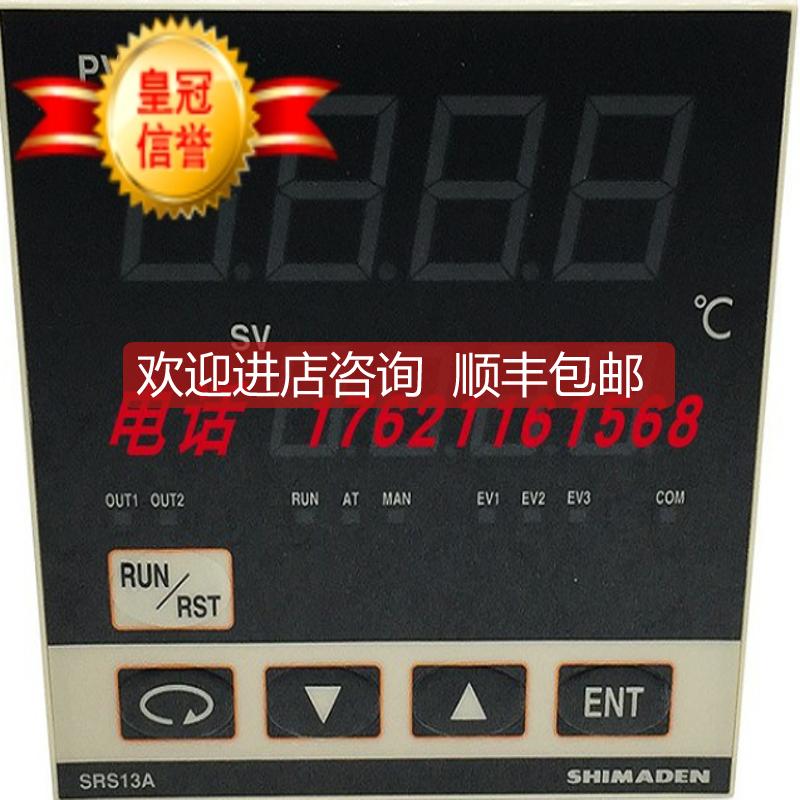 询价岛电SRS13A-6IN-90-P100050/P100000/N100000/N10询价